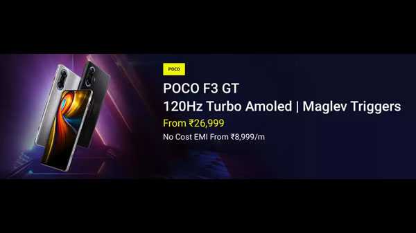 പോക്കോ എഫ്3 ജിടി (ഗൺമെറ്റൽ സിൽവർ, 256ജിബി) (8ജിബി റാം)