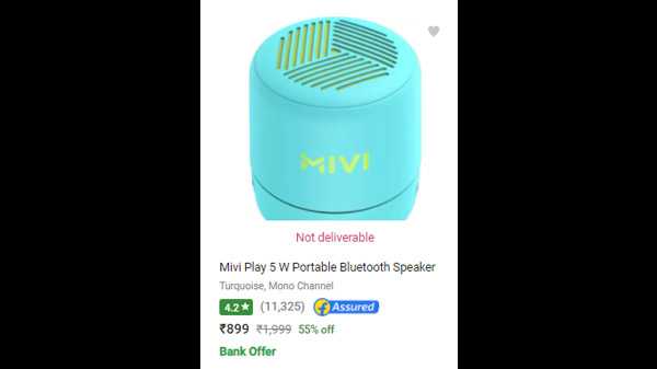 മിവി പ്ലേ 5W പോർട്ടബിൾ ബ്ലൂടൂത്ത് സ്പീക്കർ