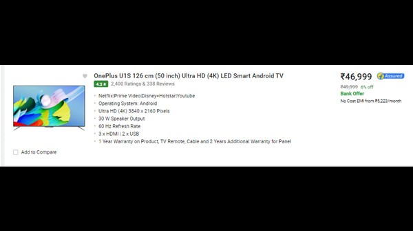 വൺപ്ലസ് യു1എസ് 50 ഇഞ്ച് അൾട്രാ എച്ച്ഡി (4കെ) എൽഇഡി സ്മാർട്ട് ആൻഡ്രോയിഡ് ടിവി