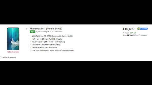 മൈക്രോമാക്സ് ഇൻ 1 (പർപ്പിൾ, 64 ജിബി റോം, 4ജിബി റാം)