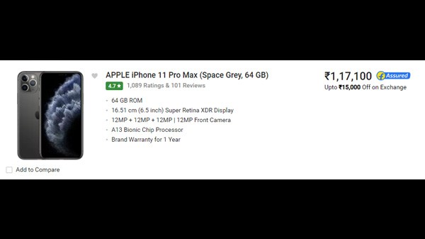 ഐഫോൺ 11 പ്രോ മാക്സ് (ഗോൾഡ്, 64ജിബി)