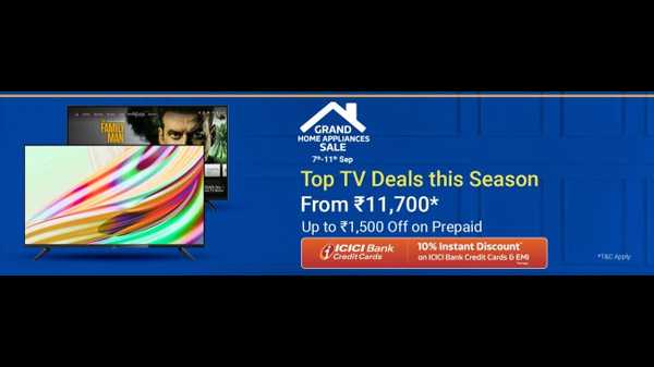 ഫ്ലിപ്പ്കാർട്ട് ഹോം എന്റർടൈൻമെന്റ് സെയിൽ 