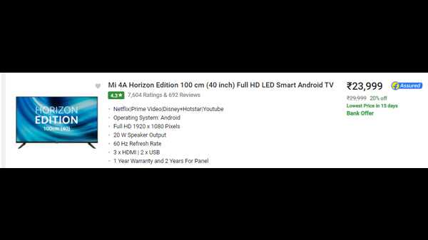 എംഐ 4എ ഹൊറൈസൺ എഡിഷൻ 100 സെമീ (40 ഇഞ്ച്) ഫുൾ എച്ച്ഡി എൽഇഡി സ്മാർട്ട് ആൻഡ്രോയിഡ് ടിവി