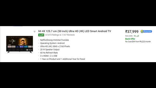 എംഐ 4എക്സ് 125.7 സെമീ (50 ഇഞ്ച്) അൾട്രാ എച്ച്ഡി (4കെ) എൽഇഡി സ്മാർട്ട് ആൻഡ്രോയിഡ് ടിവി