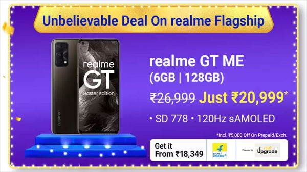 റിയൽമി ജിടി എംഇ