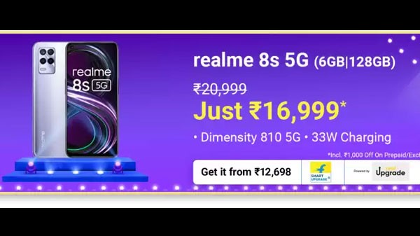 റിയൽമി 8എസ് 5ജി 