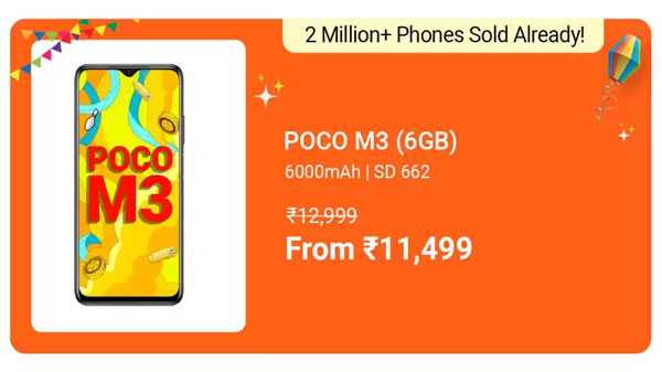 പോക്കോ എം3 (കൂൾ ബ്ലൂ, 64 ജിബി റോം, 6 ജിബി റാം)