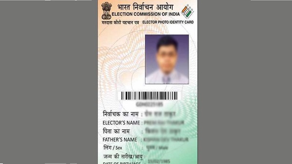 കോൾ വഴി വോട്ടർ ഐഡി കാർഡ് അപേക്ഷയുടെ സ്റ്റാറ്റസ് പരിശോധിക്കാം