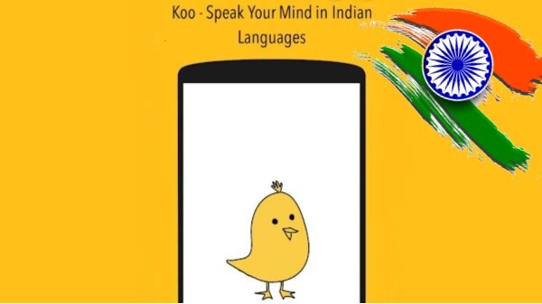 കൂ ആപ്പ് എങ്ങനെ ഡൗൺലോഡ് ചെയ്യാം?