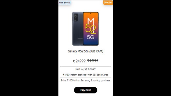 സാംസങ് ഗാലക്സി എം52 5ജി (6 ജിബി റാം)