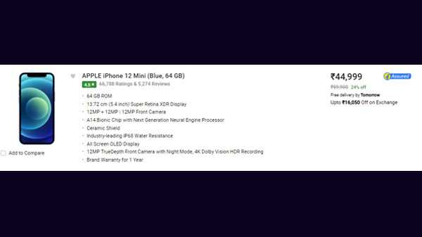 ആപ്പിൾ ഐഫോൺ 12 മിനി (ബ്ലൂ, 64 ജിബി)