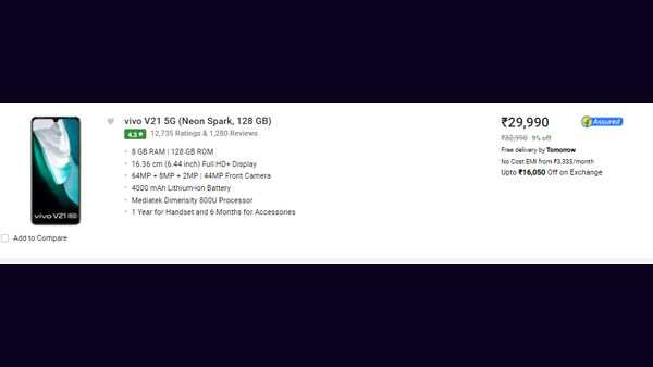 വിവോ വി21 5ജി (നിയോൺ സ്പാർക്ക്, 128 ജിബി റോം, 8 ജിബി റാം)