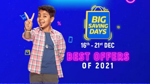 ഫ്ലിപ്പ്കാർട്ട് ബിഗ് സേവിങ്സ് ഡേയ്സ് സെയിൽ 