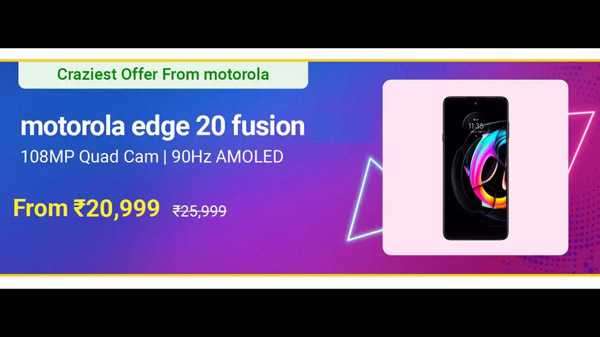 മോട്ടറോള എഡ്ജ് 20 ഫ്യൂഷൻ (സൈബർ ടീൽ, 128 ജിബി റോം, 6 ജിബി റാം)