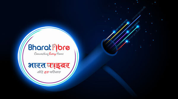 ബിഎസ്എൻഎൽ 