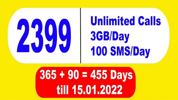 90 ദിവസത്തെ അധിക വാലിഡിറ്റിയോടെ വരുന്ന ബിഎസ്എൻഎൽ പ്രീപെയ്ഡ് പ്ലാൻ