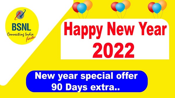 പ്രീപെയ്ഡ്