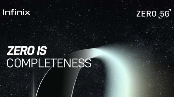 ഇൻഫിനിക്സ്