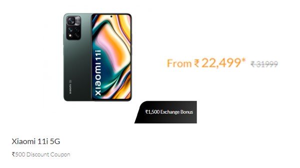 ഷവോമി 11ഐ 5ജി