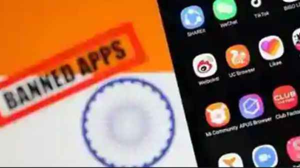 നിരോധിച്ച ആപ്പുകൾ