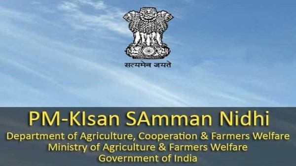 പിഎം കിസാൻ യോജന: ഇ കെവൈസി വിശദാംശങ്ങൾ