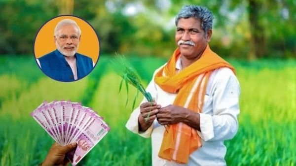 പ്രധാനമന്ത്രി കിസാൻ പദ്ധതി