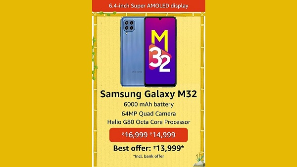 സാംസങ് ഗാലക്സി എം32