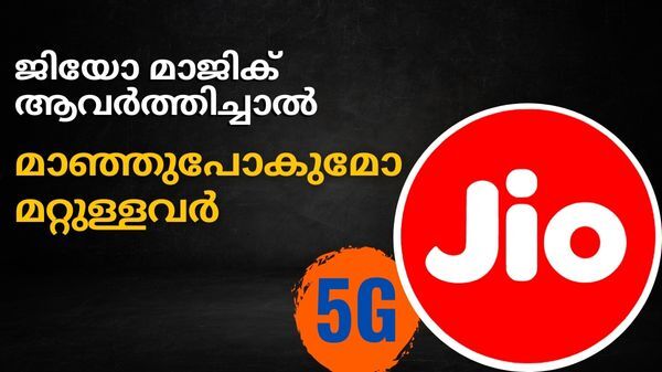 നിർണാകമായ പങ്ക്