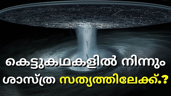 അന്യഗ്രഹജീവികളിൽ നിന്ന് ഗർഭിണിയായെന്ന് വരെ അവകാശവാദം