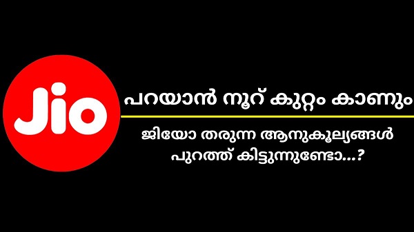 ഡാറ്റ