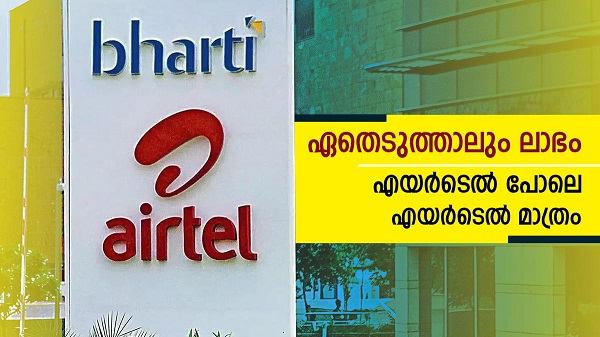 രണ്ടാം സ്ഥാനത്തുള്ള കമ്പനി