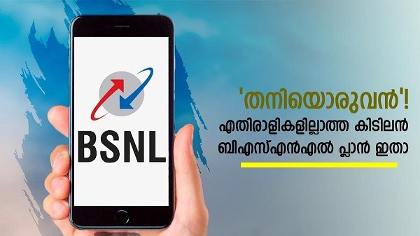 വിഐയുടെ ഒരു പോസ്റ്റ്പെയ്ഡ് പ്ലാൻ 