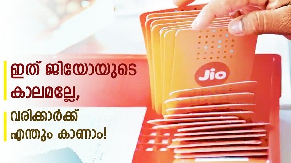 ആനുകൂല്യങ്ങളുടെ സമ്പന്നത 