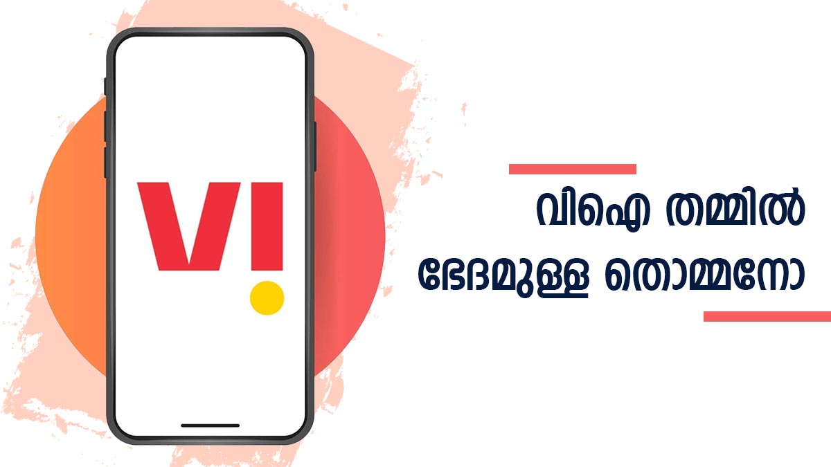 ഇതിലും ദേഭം മറ്റു കമ്പനികളാണ് 