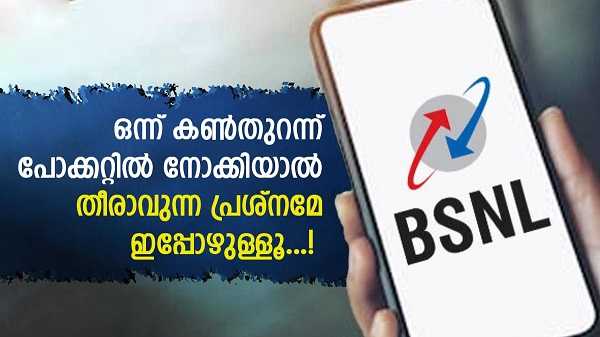 ഉയർന്ന ഡാറ്റ നിരക്കിൽ പരാതിയുണ്ടോ? ഉയർന്ന ഡാറ്റ നിരക്കിൽ പരാതിയുണ്ടോ?