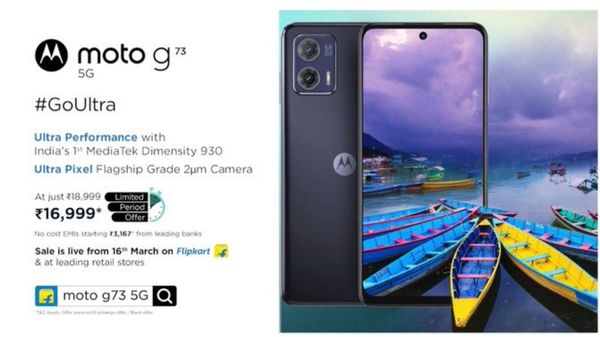 അടുത്ത പഞ്ചായത്തിലുണ്ടായാൽ മതി...13 5ജി ബാൻഡുകളുമായി മോട്ടോ ജി73