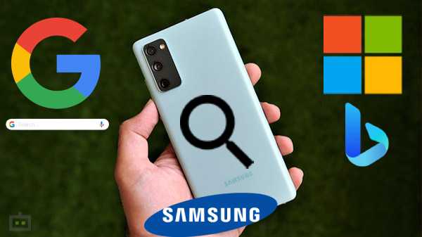 സാംസങ്ങിന് മാനസാന്തരം, തൽക്കാലം ഗൂഗിളിനെ ഉപേക്ഷിക്കില്ല