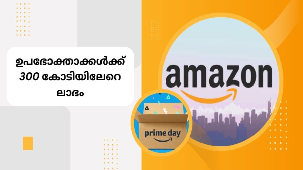 ആമസോൺ പ്രൈം ഡെ സെയിലിന്റെ കണക്ക് പുറത്ത്