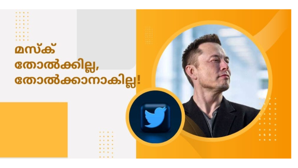 ജോലി ആവശ്യമുള്ളവർക്കും ജോലിക്കാരെ ആവശ്യമുള്ളവർക്കും ട്വിറ്റർ!