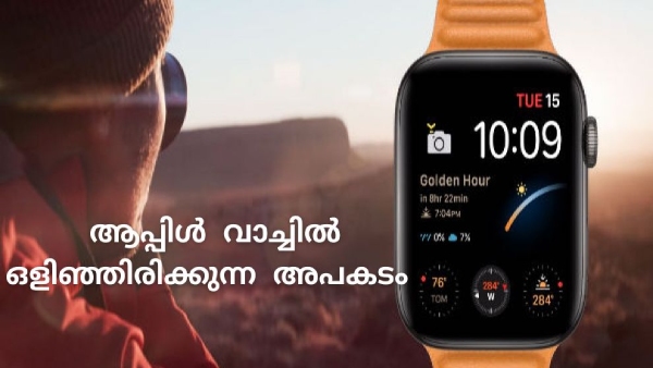 ആരോ​ഗ്യം നന്നാക്കാൻ മാത്രമല്ല മോശമാക്കാനും ആപ്പിൾ വാച്ചിന് സാധിക്കും