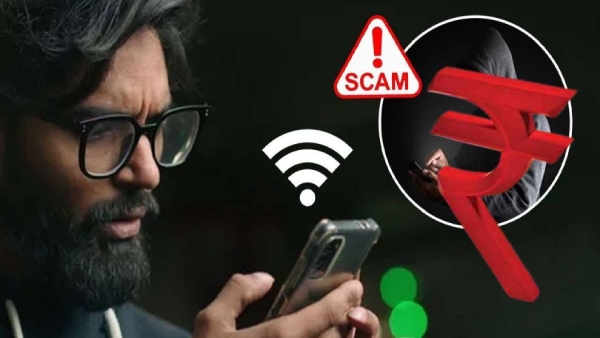 പുതിയ ഫോൺ നമ്പർ ബാങ്കുമായി ബന്ധിപ്പിച്ചില്ല; 57 ലക്ഷം നഷ്ടപ്പെട്ടു