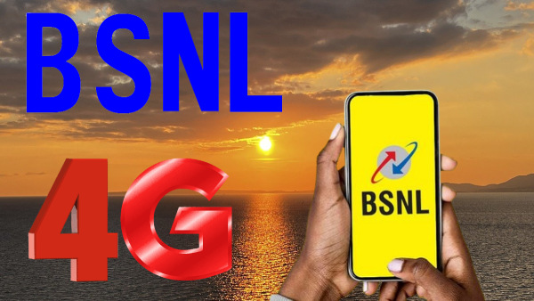 ബിഎസ്എൻഎൽ അ‌വതരിപ്പിച്ച 4ജി പ്ലാൻ!