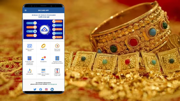 വാങ്ങുന്ന സ്വർണ്ണത്തിന്റെ പരിശുദ്ധി അ‌റിയാൻ ആപ്പ് ഉണ്ട് കേട്ടോ