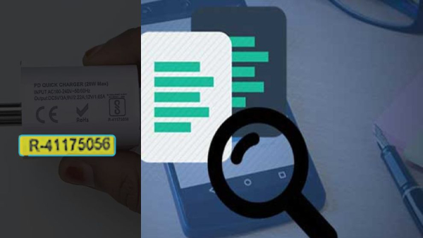 ഡൂപ്ലിക്കേറ്റ് ഉത്പന്നങ്ങൾ തിരിച്ചറിയാൻ ഇതാ ഒരു മാർ​ഗം 