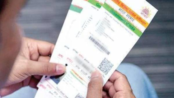 ഇനി വെറും അഞ്ച് ദിവസം മാത്രം; ആധാർ സൗജന്യമായി അപ്ഡേറ്റ് ചെയ്യാം