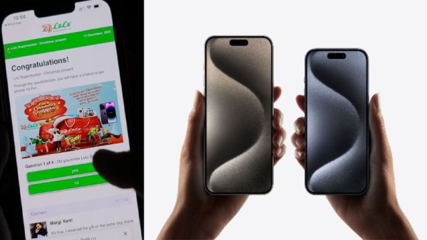 ക്രിസ്തുമസിന് ലുലുവിൽ നിന്ന് സൗജന്യമായി ഐഫോൺ 15 പ്രോ മാക്സ് നേടാം