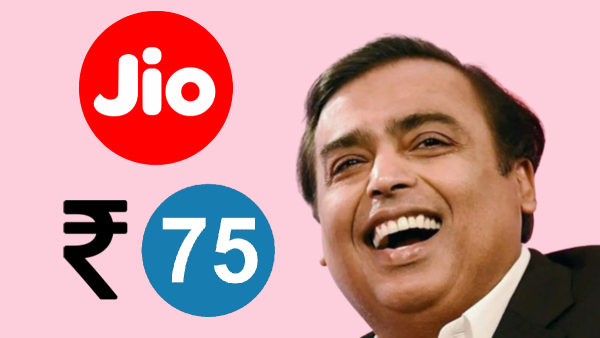 വെറും 75 രൂപയ്ക്ക് അ‌ൺലിമിറ്റഡ് കോളിങ് കിട്ടുന്ന പ്ലാൻ