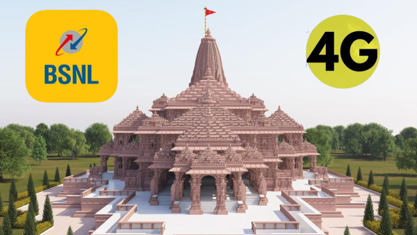 അ‌യോധ്യയിലെ രാമക്ഷേത്രത്തിലും വാൽമീകി എയർപോർട്ടിലും ബിഎസ്എൻഎൽ 4ജി