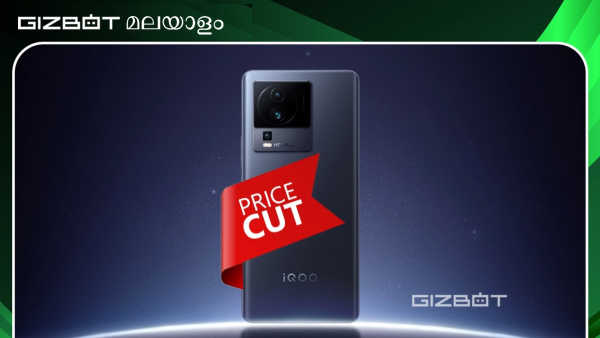 ഐക്യൂ നിയോ 7 5ജിയുടെ വില കുറഞ്ഞു; ഏറ്റവും മികച്ച 5ജി ഫോണുകളിലൊന്ന്!