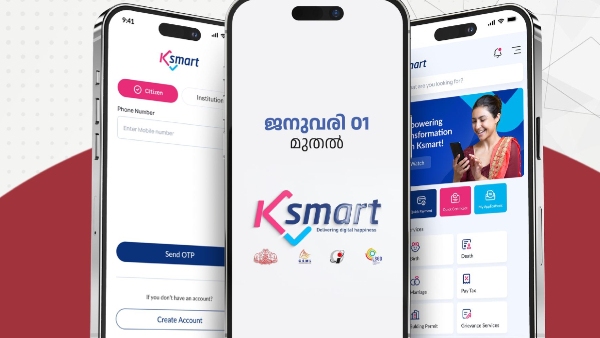 ഇനി സർക്കാർ ഓഫീസുകൾ നിരങ്ങേണ്ട സേവനങ്ങളെല്ലാം വിരൽ തുമ്പിൽ